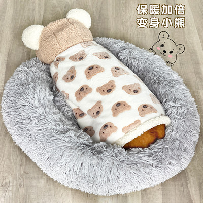 Jachetă de puf pentru câini - trei culori