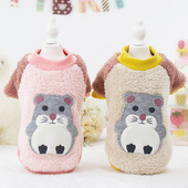 Tikandiga sulerõivas - koerale