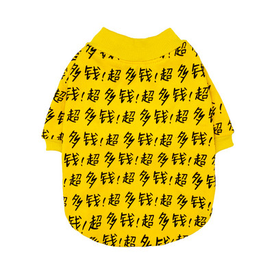 Bluza cu imprimeu pentru caini