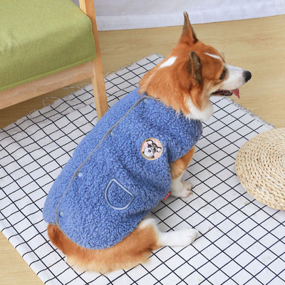 Vesta cu nasturi si broderie pentru caini