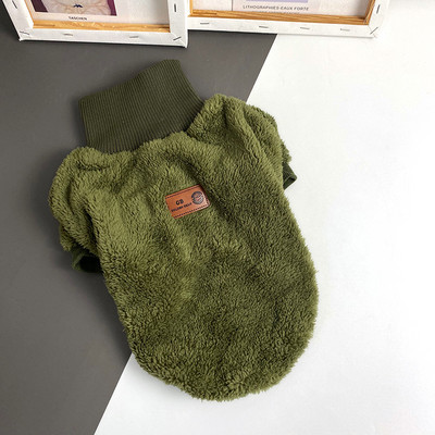 Bluză din puf pentru câini