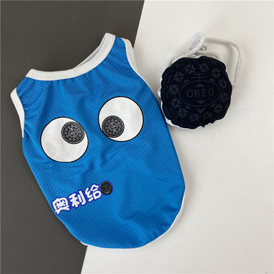 Vesta pentru caini in mai multe culori