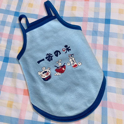 Õhukeste rihmadega vest koertele