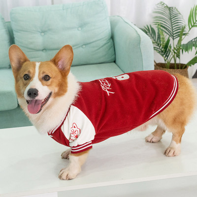 Geaca cu nasturi pentru caini