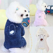 Μοντέρνα ρούχα για σκύλους με κέντημα