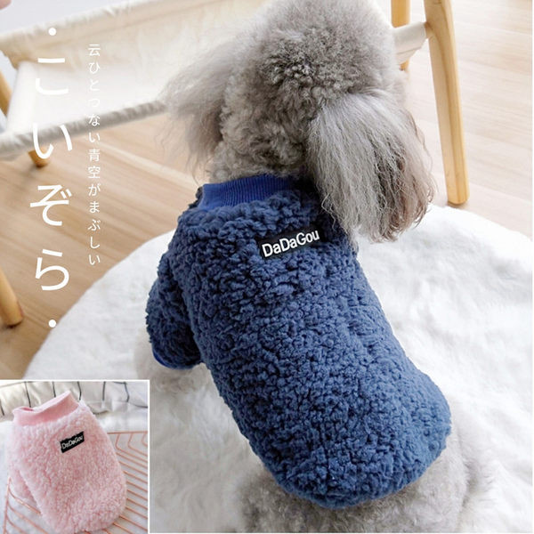 Polaarkoera riided embleemiga