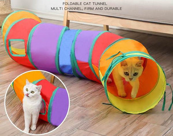 Текстилен тунел за котки - различни модели