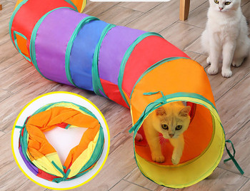 Πολύχρωμο τούνελ παιχνιδιού - κατάλληλο για γάτες