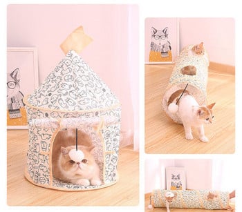 Текстилен тунел за игра или къщичка за котки