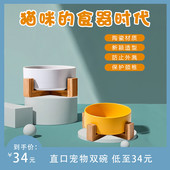 Πλαστικό μπολ για φαγητό ή νερό