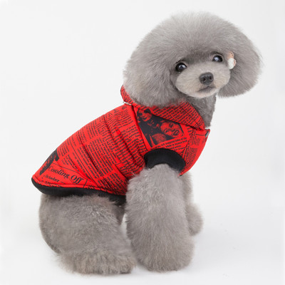 Πολύχρωμα ρούχα με κουκούλα για σκύλους