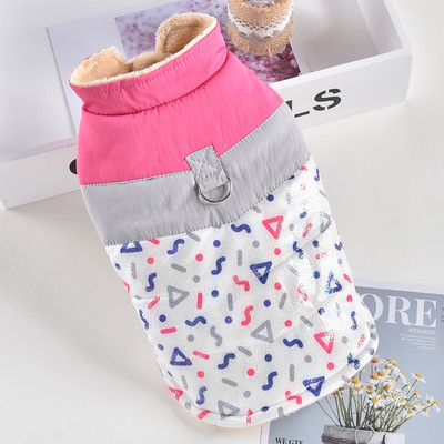 Vesta in doua culori pentru caini