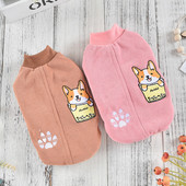 Geaca cu dungi cu broderie pentru caini