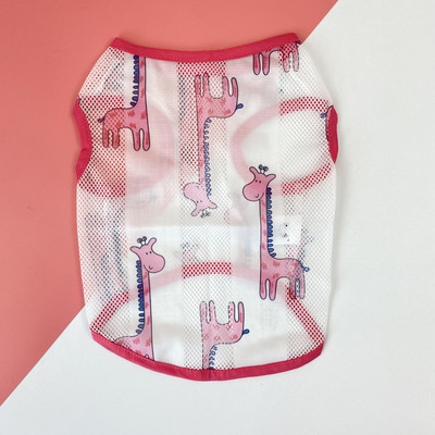 Διχτυωτό ρούχο για σκύλους