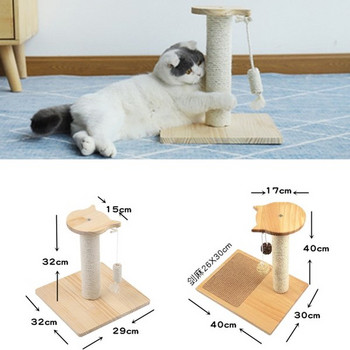 Ξύλινη ξύστρα για γάτες - πολλά μοντέλα