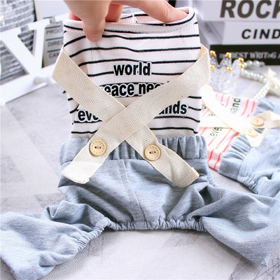 Τζιν φόρμες για σκύλους με ριγέ μπλούζα