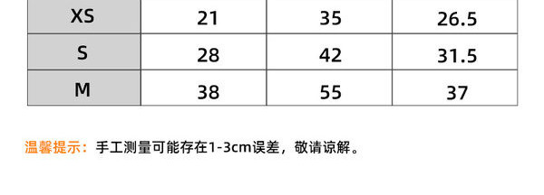 Top din bumbac cu puncte pentru câini