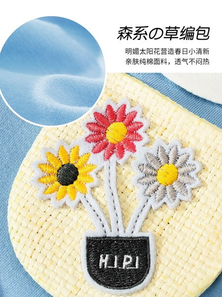 Vestă cu broderie pentru câini de talie mică