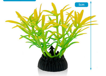 Пластмасова декорация за аквариум с форма на водорасли