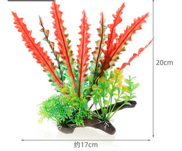 Τεχνητά φυτά για το ενυδρείο