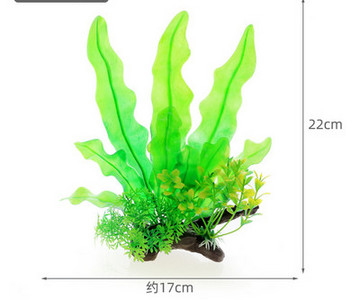 Τεχνητά φυτά για το ενυδρείο