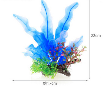 Τεχνητά φυτά για το ενυδρείο