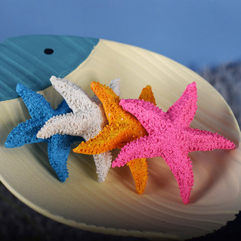 Декорация морска звезда в няколко цвята