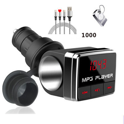 Transmițător auto cu Bluetooth, MP3 player și radio FM