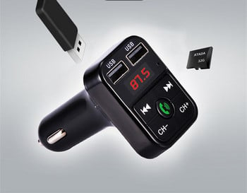 Bluetooth mp3 music player αυτοκινήτου, κλήση hands-free