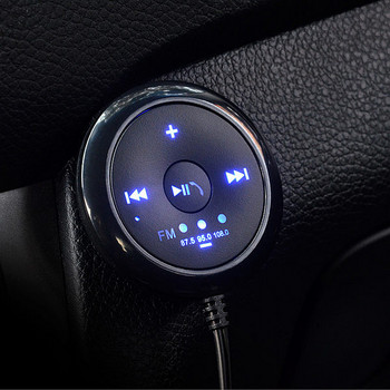 Συσκευή αναπαραγωγής MP3 αυτοκινήτου Δέκτης Bluetooth