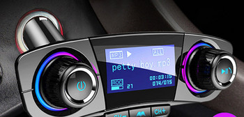 Πομπός αυτοκινήτου με MP3 player και Bluetooth