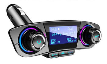 Πομπός αυτοκινήτου με MP3 player και Bluetooth