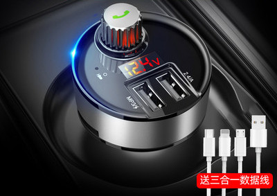 MP3 automängija bluetooth laadijaga