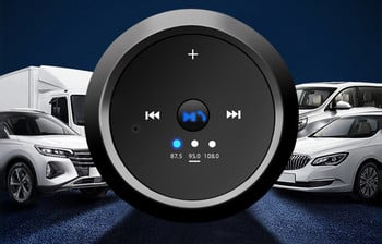 Bluetooth MP3 аудио трансмитер