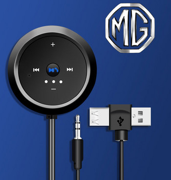 MP3 трансмитер за кола с Bluetooth 