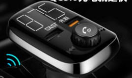 MP3-mängija bluetooth-vastuvõtjaga