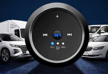 Πομπός ήχου Bluetooth mp3