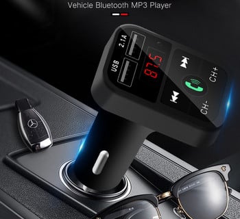 Автомобилен MP3 плейър с Bluetooth и USB порт