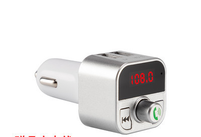 Auto mp3 bluetooth vastuvõtja