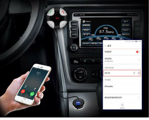 MP3 bluetooth mängija vastuvõtja