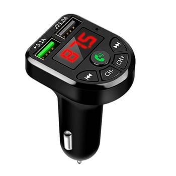 FM Трансмитер за кола с mp3 плейър,bluetooth и usb порт