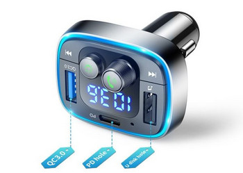 Bluetooth MP3 player αυτοκινήτου