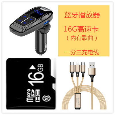 Transmițător FM cu Bluetooth pentru mașină