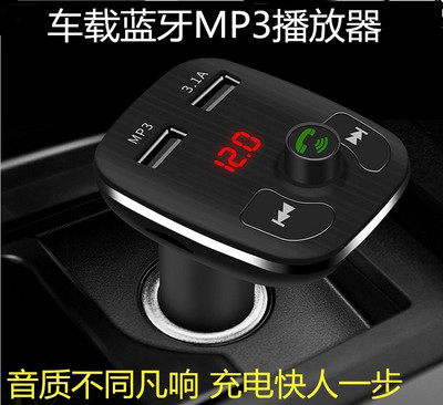 FM transmiter s dvostrukim USB punjačem