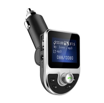 MP3 player αυτοκινήτου