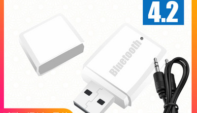 Auto Bluetooth MP3-mängija