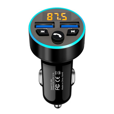 Bluetooth έκδοση 5.1- δέκτης με ραδιόφωνο FM