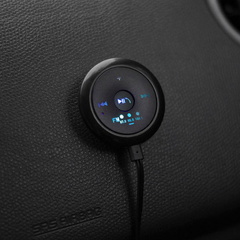 Автомобилен Bluetooth MP3 плейър