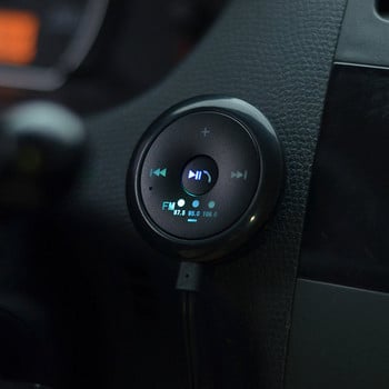 Автомобилен Bluetooth MP3 плейър