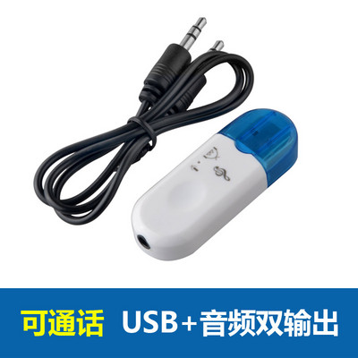 Bluetooth-vastuvõtja juhtmevaba ühendus